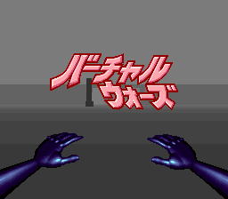 Lawnmower Man screenshot 3 for Super Nintendo